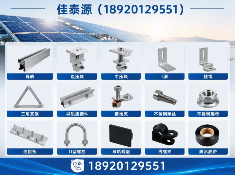 滨海新区热镀锌光伏支架展示图
