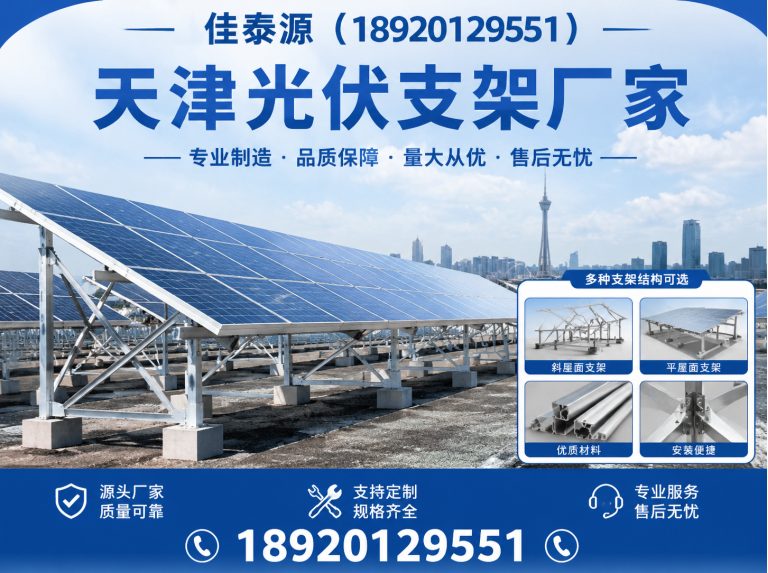 滨海新区佳泰源展示图